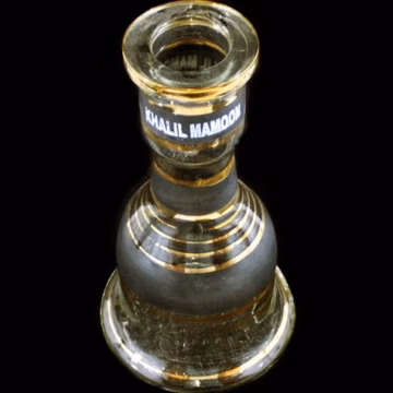 11.5" Khalil Mamoon Hookah Base - Gold
